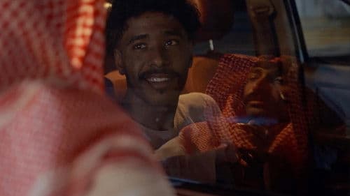 وين الإمام؟ Bild 1