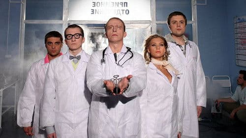 Интерны Bild 2