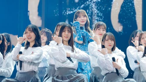 日向坂46「卒業写真だけが知ってる」 Live from Happy Magical Tour 2024 @ 東京ドーム Bild 1