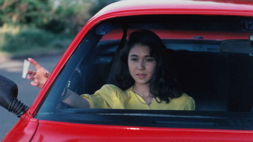 シャコタン・ブギ Bild 2