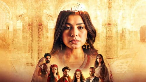 مسك الليل Bild 1