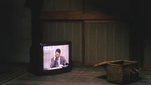 発狂する唇 Bild 5
