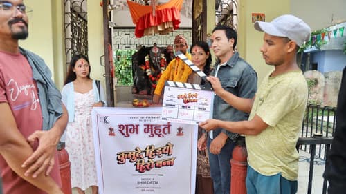 Kumude Hidyo Hero Banna Bild 6