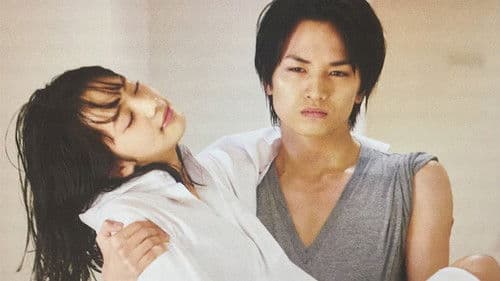 黒崎くんの言いなりになんてならない Bild 1