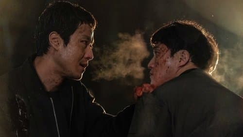 더러운 돈에 손대지 마라 Bild 2