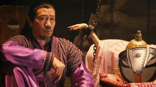 Sex und Zen: Extreme Ecstasy Bild 5