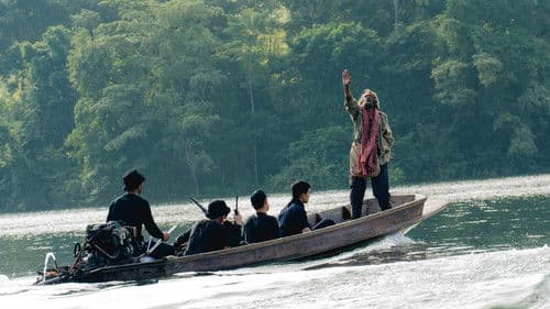 ฮาลาบาลา ป่าจิตหลุด Bild 2