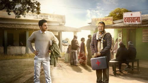 ग्राम चिकित्सालय Bild 2