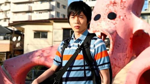 ホームレス中学生２ Bild 1