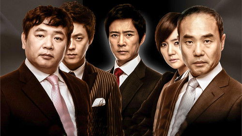 프레지던트 Bild 1