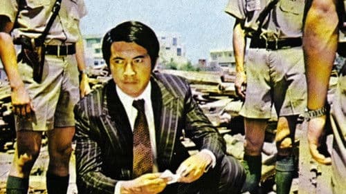 Inspektor Karate Bild 1