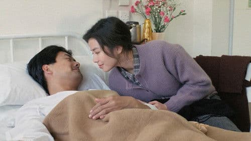 伴我闖天涯 Bild 2