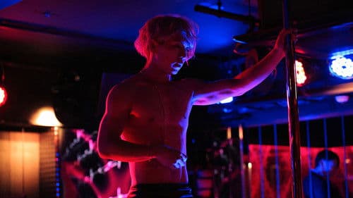 最短距離は回りくどくて、雨とソーダ水 Bild 1