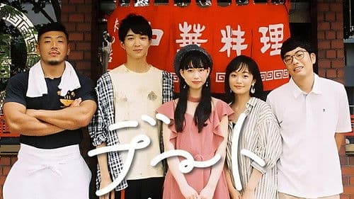 デートまで Bild 1