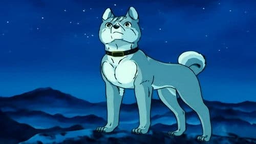 銀牙 -流れ星 銀- Bild 8