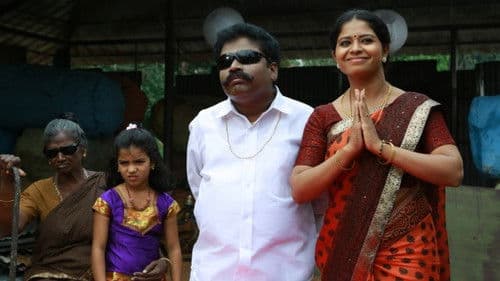 கொஞ்சம் கொஞ்சம் Bild 3