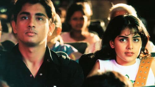 பாய்ஸ் Bild 3