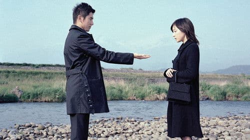 Nokan - Die Kunst des Ausklangs Bild 2