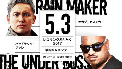 NJPW Wrestling Dontaku 2017 Bild 3