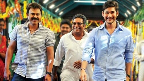 సీతమ్మ వాకిట్లో సిరిమల్లె చెట్టు Bild 3