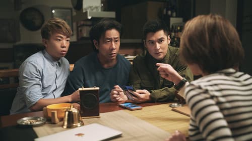 不日成婚 2 Bild 2