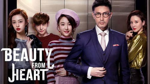 这个世界不看脸 Bild 4