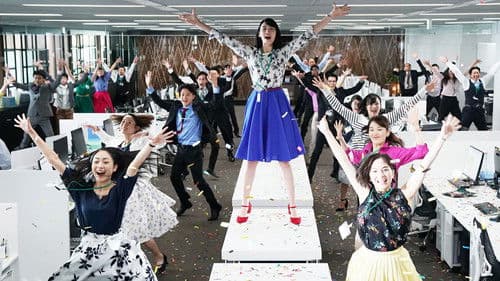 ダンスウィズミー Bild 3