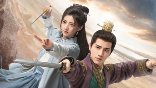 金庸武侠世界 Bild 4