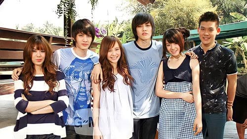 อุบัติรักข้ามขอบฟ้า Bild 1