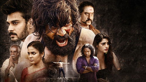 రామ్ అసుర్ Bild 5