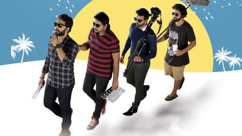 ఈ నగరానికి ఏమైంది? Bild 1