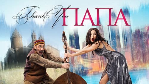 Thank You, Հայրիկ Bild 2