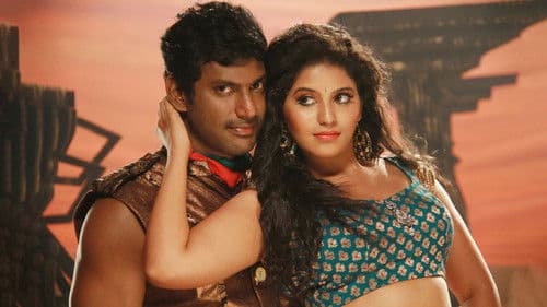 மத கஜ ராஜா Bild 4