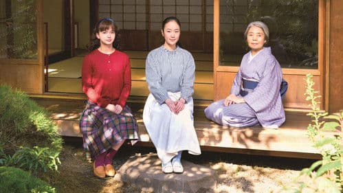 日日是好日 Bild 1