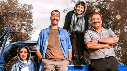 سگ‌بند Bild 1