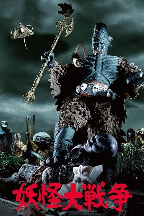 Yokai Monsters: Spook Warfare