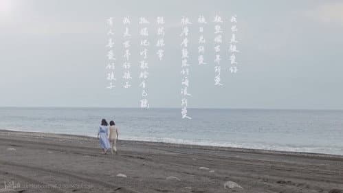 她和她的她 Bild 3