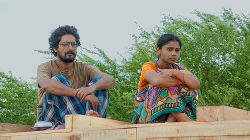 নোনাজলের কাব্য Bild 3