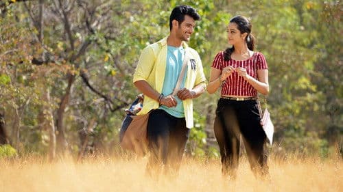 చుట్టాలబ్బాయి Bild 3