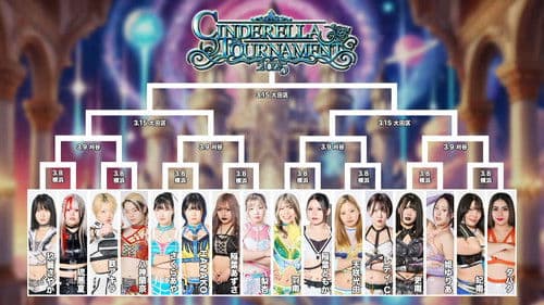 Stardom Cinderella Tournament 2025 Bild 1
