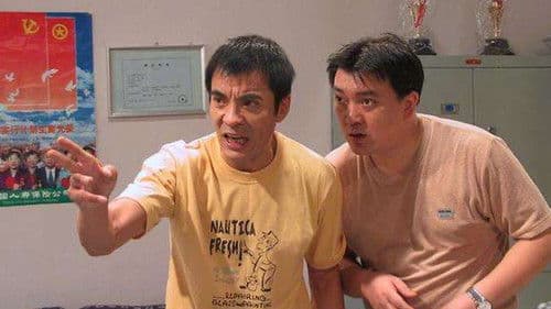 老威的X计划 Bild 1