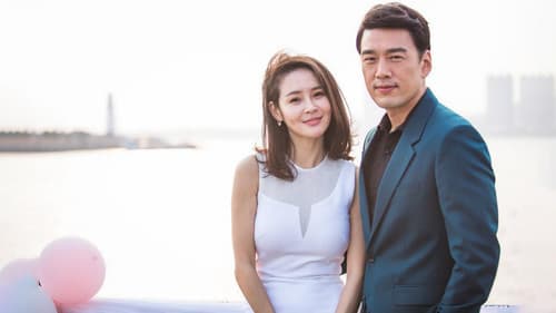 爱是欢乐的源泉 Bild 1