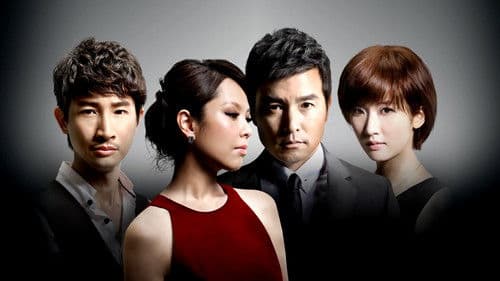 亲爱的，我爱上别人了 Bild 4