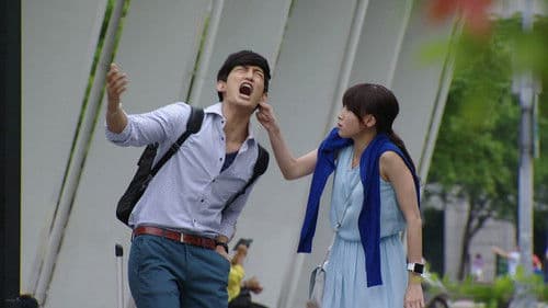 好想談戀愛 Bild 8