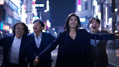 배반의 장미 Bild 1