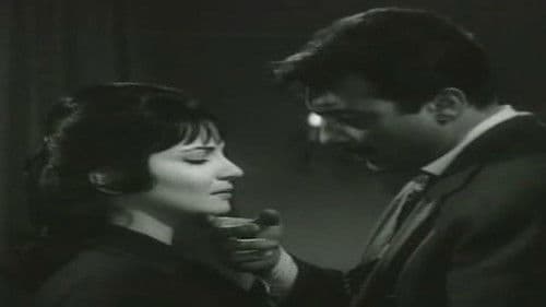 الزوجة ١٣ Bild 5