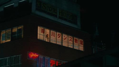 Shall We Dance? Bild 6