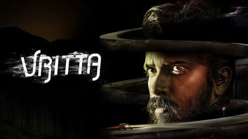 ವೃತ್ತ Bild 2