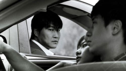 Sympathy for Mr. Vengeance Bild 7