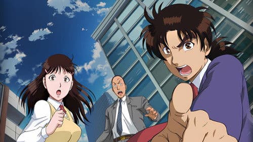 The File of Young Kindaichi Returns Bild 4